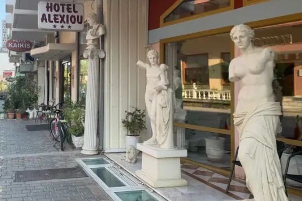 Alexiou Hotel Kalambaka